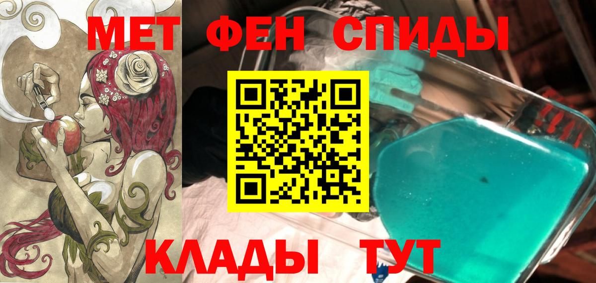 Amphetamine Premium Обь