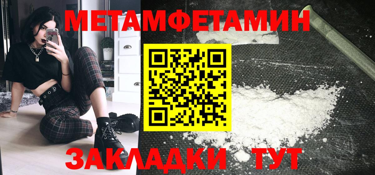 Амфетамин  Вход с VPN  Обь  Амфетамин VHQ 