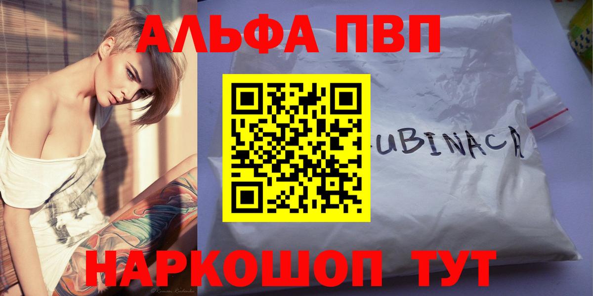 APVP крисы CK Обь