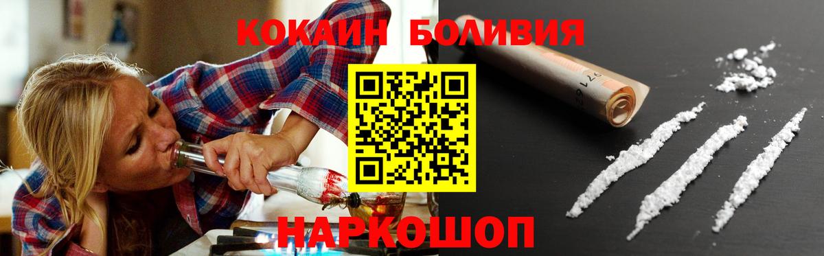 Cocaine FishScale Обь