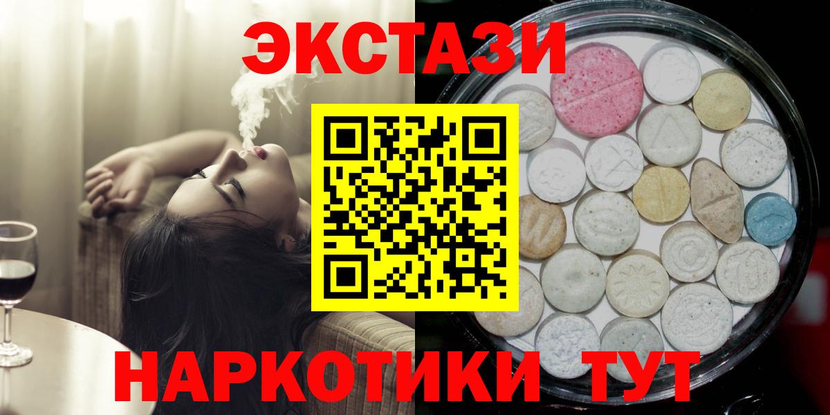 Героин Обь