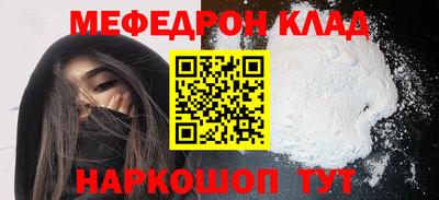 прущая мука Севастополь