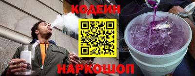 гидра Волгодонск