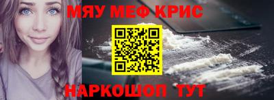 mdpv Волжский