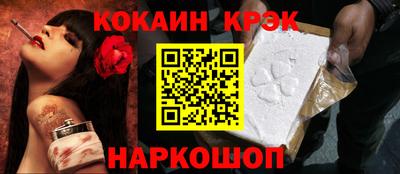 ALPHA PVP Волжск