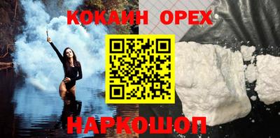 гидра Волгодонск