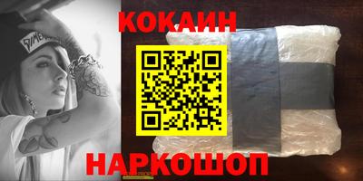 ALPHA PVP Волжск