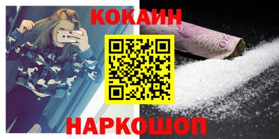 ALPHA PVP Волжск