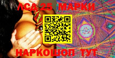 шишки Северобайкальск