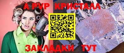 гидра Волгодонск