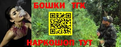 гидра Волгодонск