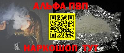mdpv Волжский