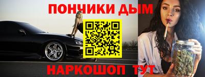 гидра Волгодонск