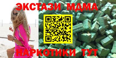 гидра Волгодонск