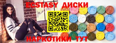гидра Волгодонск