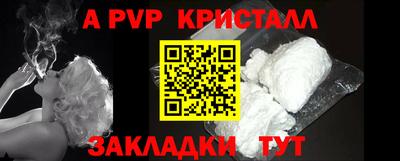 mdpv Волжский