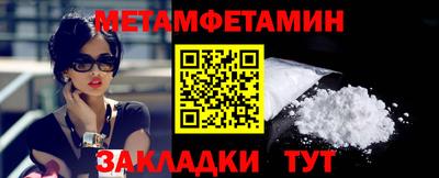 mdpv Волжский