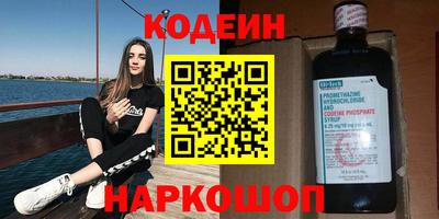 гидра Волгодонск