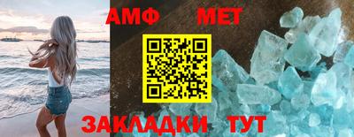 гидра Волгодонск