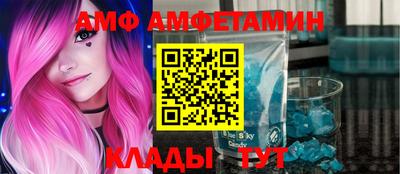 mdpv Волжский