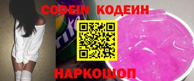 гидра Волгодонск