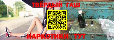 гидра Волгодонск