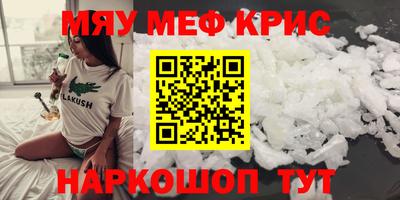 ALPHA PVP Волжск