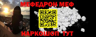 mdpv Волжский