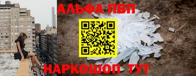 гидра Волгодонск