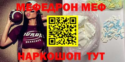 ALPHA PVP Волжск