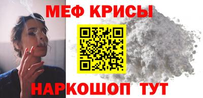 mdpv Волжский