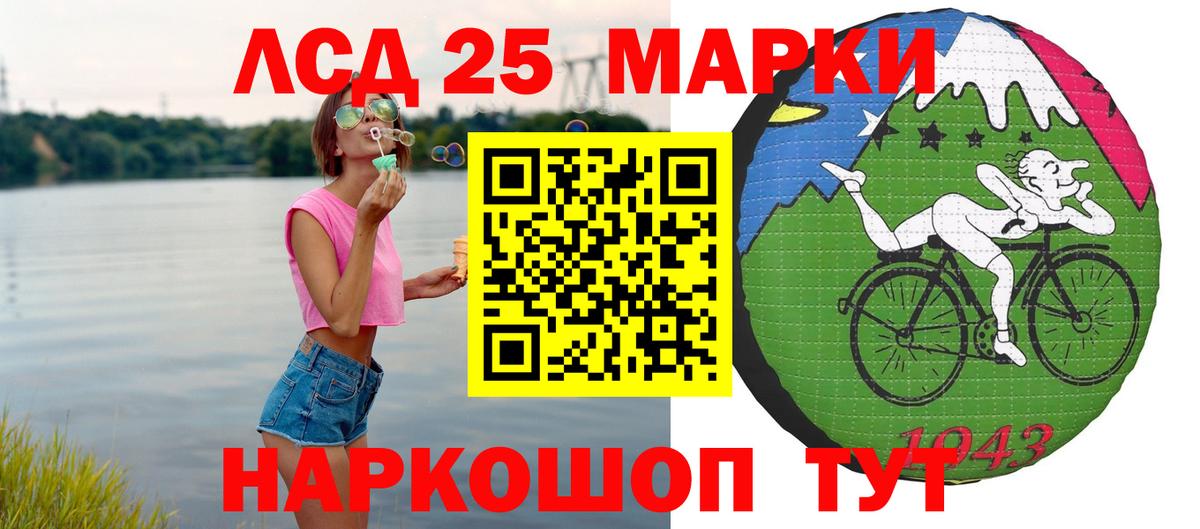 Обь  LSD-25 экстази  Вход с VPN  LSD-25 экстази кислота  ЛСД экстази кислота 