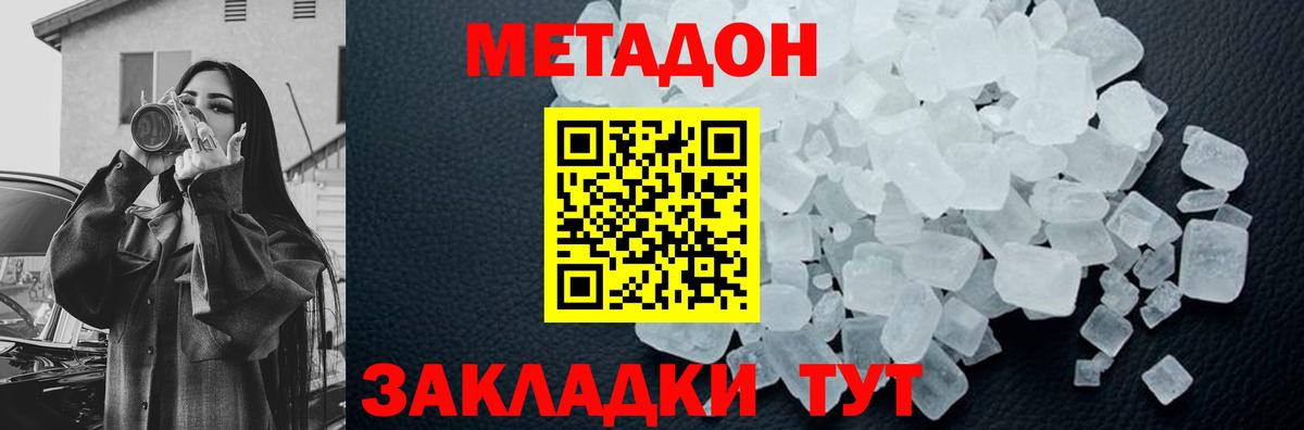 A-PVP СОЛЬ   КОКАИН  Вход с VPN  МЕТАМФЕТАМИН  Codein  Меф МЯУ МЯУ   Обь  Конопля  ГАШ 