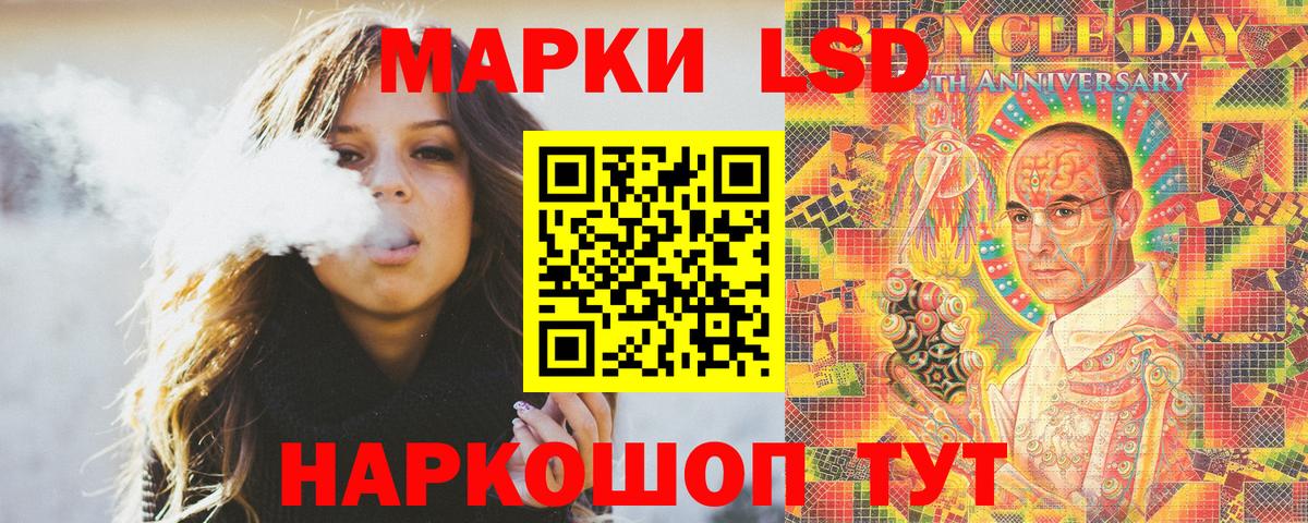 Обь  Наркотические марки 1,8мг  Вход с VPN 