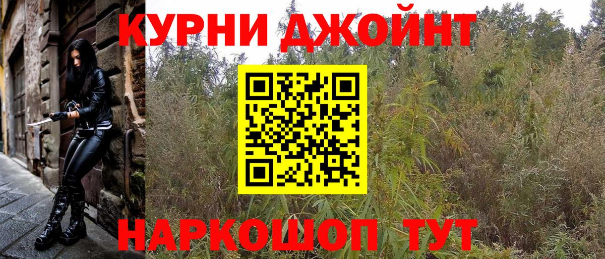 МАРИХУАНА сатива  Марихуана SATIVA & INDICA  МАРИХУАНА SATIVA & INDICA  Вход с VPN  Обь 